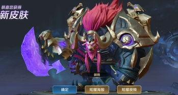 大唐皮肤爆料最新消息是什么,最新神秘皮肤即将亮相，敬请期待！