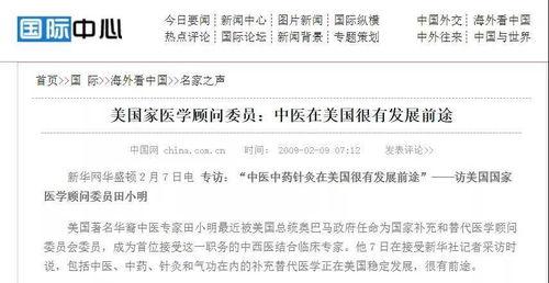 江西医生爆料最新消息,最新医疗事件引发社会关注