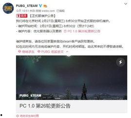 最新头号爆料网站在线观看,独家在线观看，独家爆料尽收眼底！