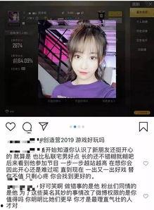 站姐最新爆料2023,年度娱乐圈大事件盘点