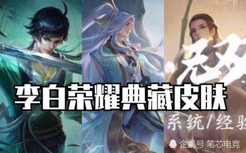 申鹤新皮肤最新爆料,申鹤新皮肤惊艳亮相，仙气缭绕引期待