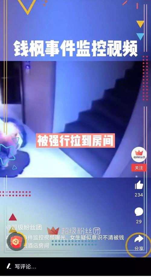 华润爆料最新消息今天视频,今日视频揭秘行业内幕！”